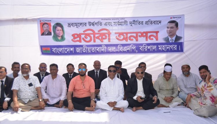 Barisal Pic-24-03=03