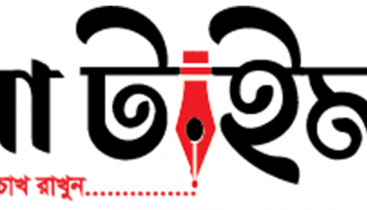 banglatimesbd logo hg