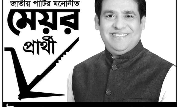 WhatsApp Image 2023-05-29 at 8.12.05 PM