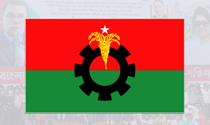 বিএনপি