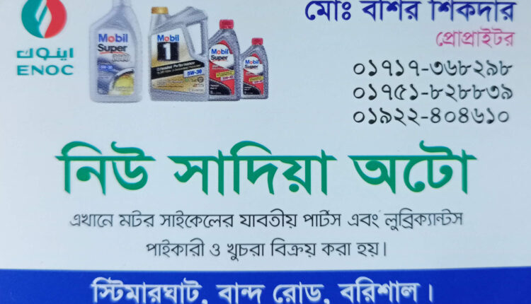 IMG_20250123_180511 (1)