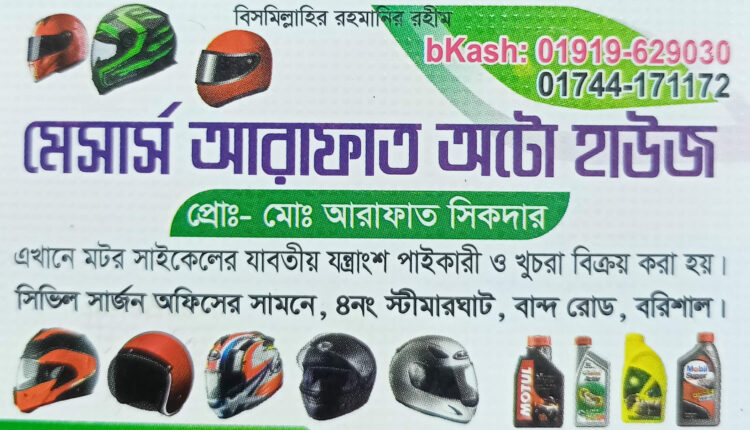 IMG_20250123_180823 (1)